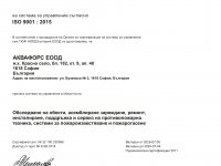 Представяне 15