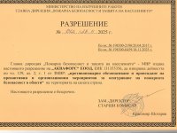Представяне 11