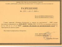 Представяне 12