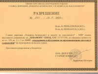 Представяне 13